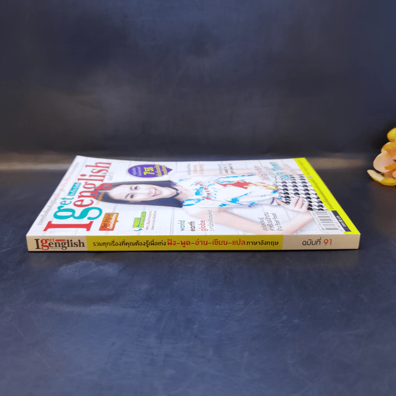 I Get English ไอเก็ตอิงลิช ฉบับที่ 91 รูปที่ 3