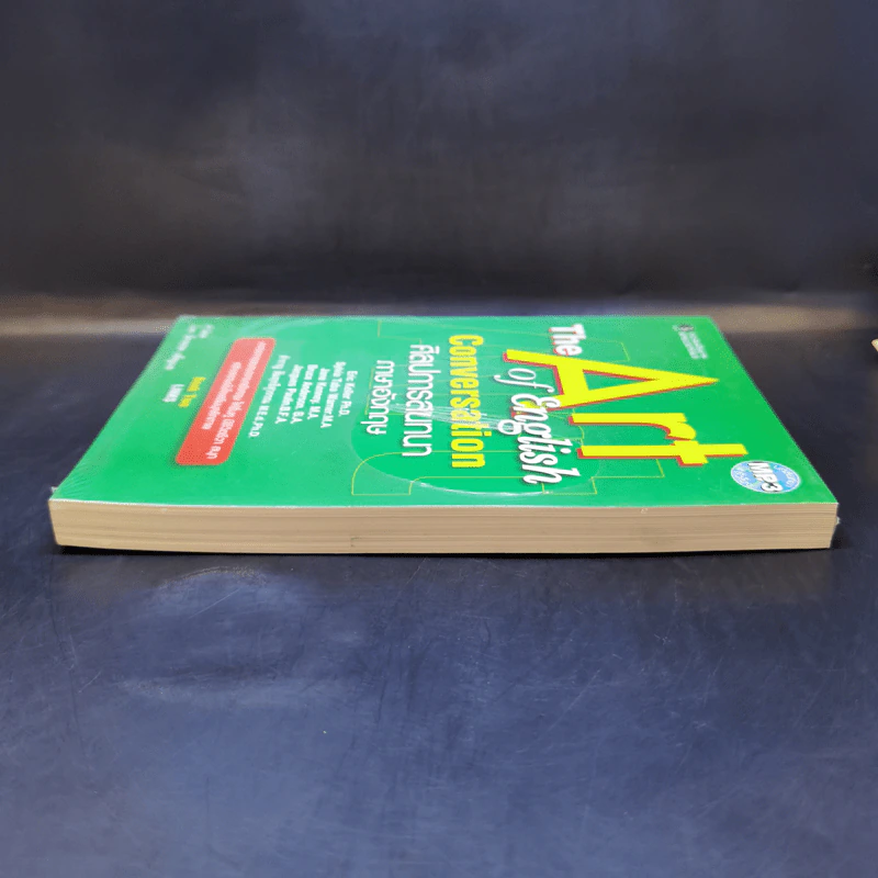 The Art of English Conversation ศิลปการสนทนาภาษาอังกฤษ - จักรภพ เพ็ญแข รูปที่ 5