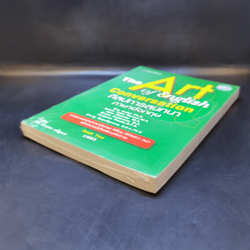The Art of English Conversation ศิลปการสนทนาภาษาอังกฤษ - จักรภพ เพ็ญแข รูปที่ 7