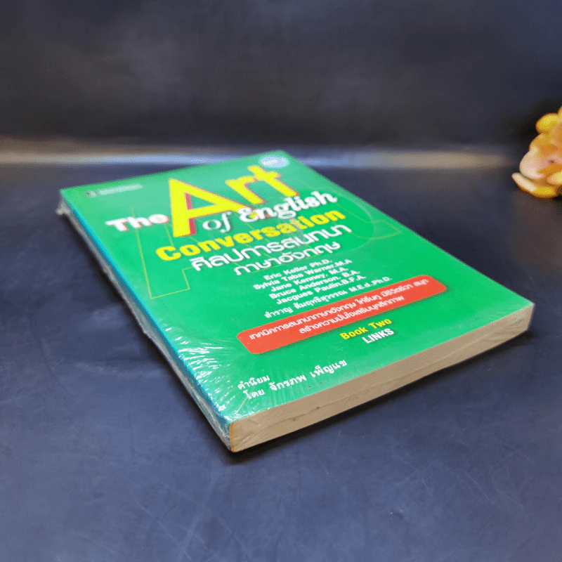 The Art of English Conversation ศิลปการสนทนาภาษาอังกฤษ - จักรภพ เพ็ญแข รูปที่ 8