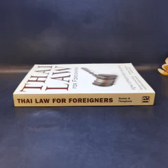 Thai Law for Foreigners กฎหมายไทยสำหรับชาวต่างชาติ รูปที่ 3