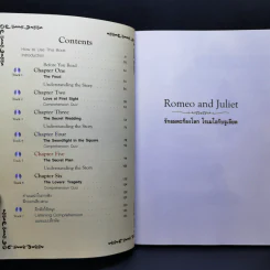Romeo and Juliet รักอมตะก้องโลก โรเมโอกับจูเลียต - Se-Ed Genius Readers Stage 5 รูปที่ 11