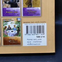 Romeo and Juliet รักอมตะก้องโลก โรเมโอกับจูเลียต - Se-Ed Genius Readers Stage 5 รูปที่ 13