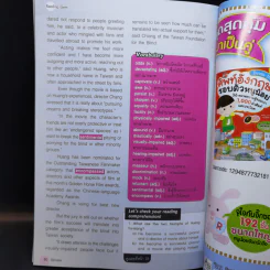 I Get English ไอเก็ตอิงลิช ปีที่ 7 ฉบับที่ 53 ม.ค.2556 ครูลูกกอล์ฟ รูปที่ 11
