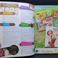 I Get English ไอเก็ตอิงลิช ฉบับที่ 44 อ๋อม อรรคพันธ์ รูปที่ 9