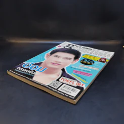 I Get English ไอเก็ตอิงลิช ฉบับที่ 44 อ๋อม อรรคพันธ์ รูปที่ 7