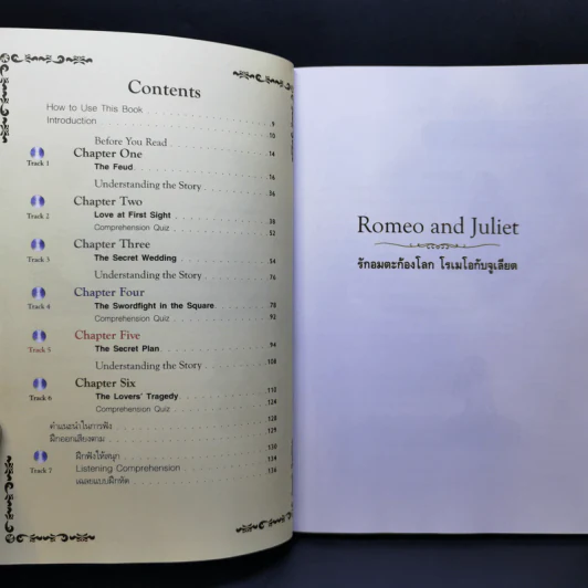Romeo and Juliet รักอมตะก้องโลก โรเมโอกับจูเลียต - Se-Ed Genius Readers Stage 5 รูปที่ 11