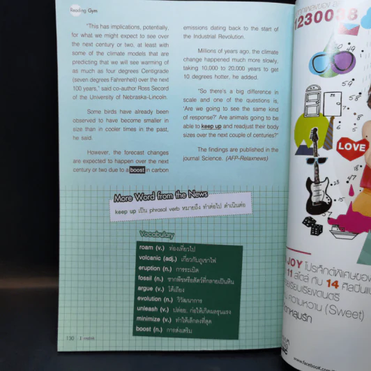 I Get English ไอเก็ตอิงลิช ฉบับที่ 44 อ๋อม อรรคพันธ์ รูปที่ 11