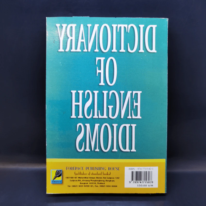 Dictionary of English Idioms - อาจารย์ธง วิทัยวัฒน์ รูปที่ 2