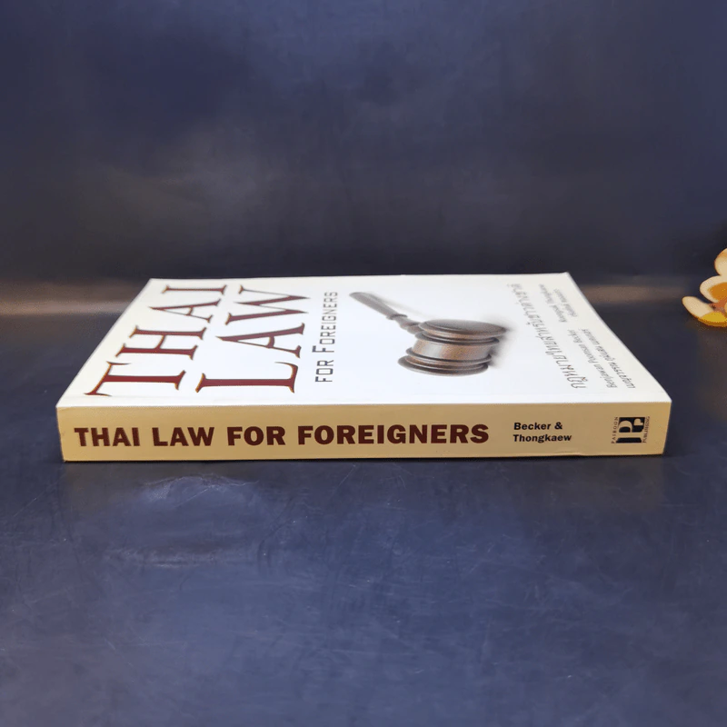 Thai Law for Foreigners กฎหมายไทยสำหรับชาวต่างชาติ รูปที่ 3