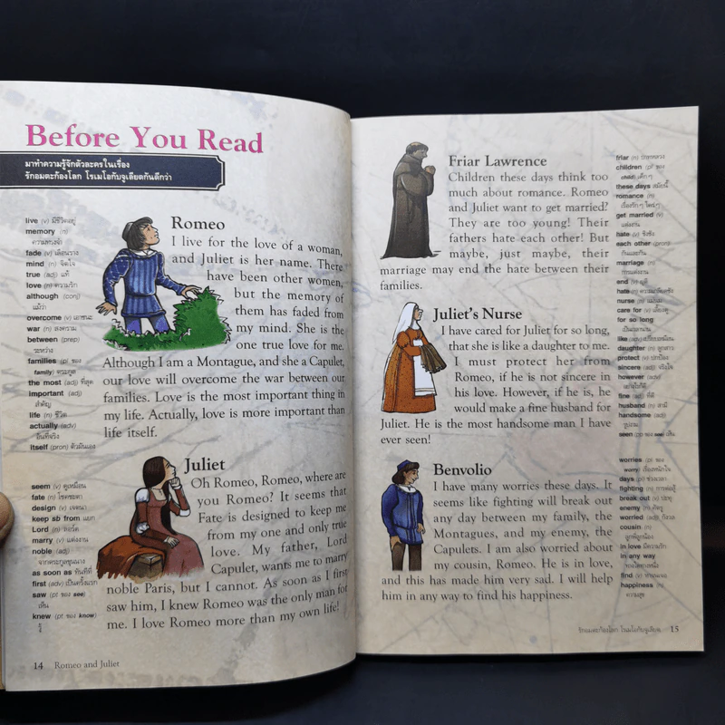 Romeo and Juliet รักอมตะก้องโลก โรเมโอกับจูเลียต - Se-Ed Genius Readers Stage 5 รูปที่ 12