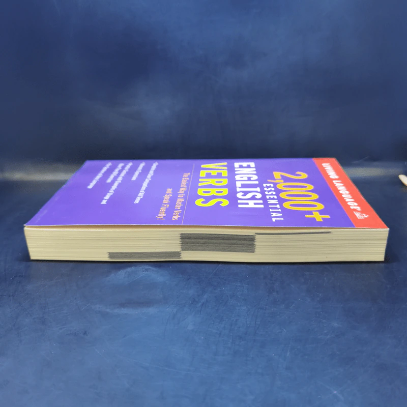 2,000 Essential English Verbs รูปที่ 5