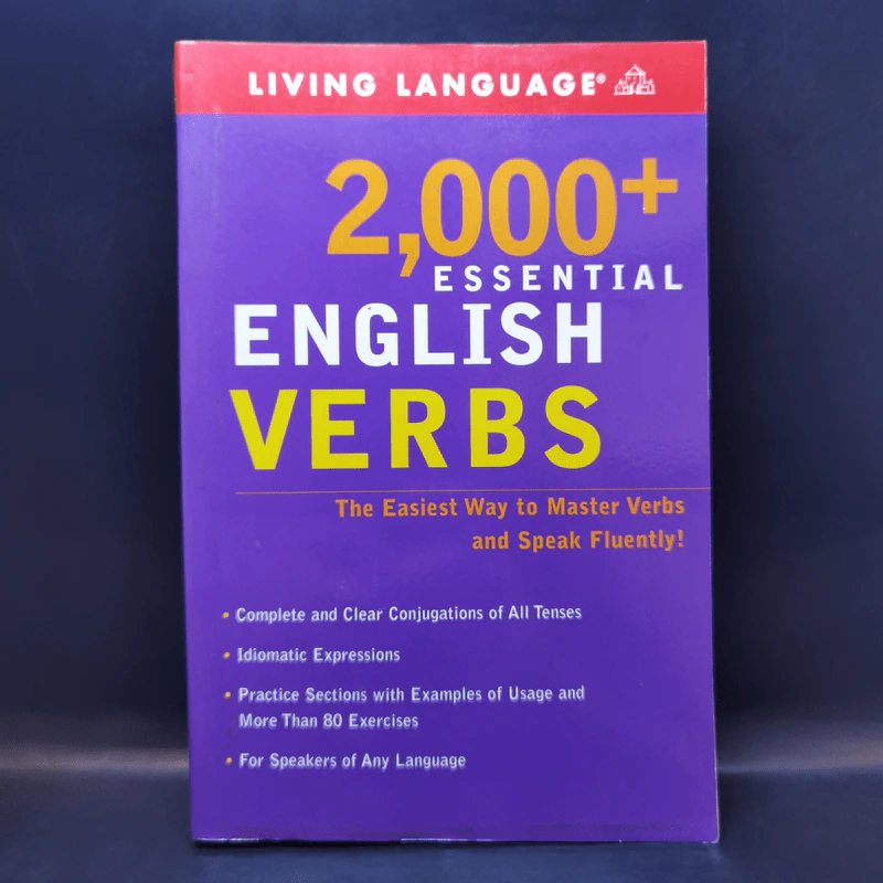 2,000 Essential English Verbs รูปที่ 1