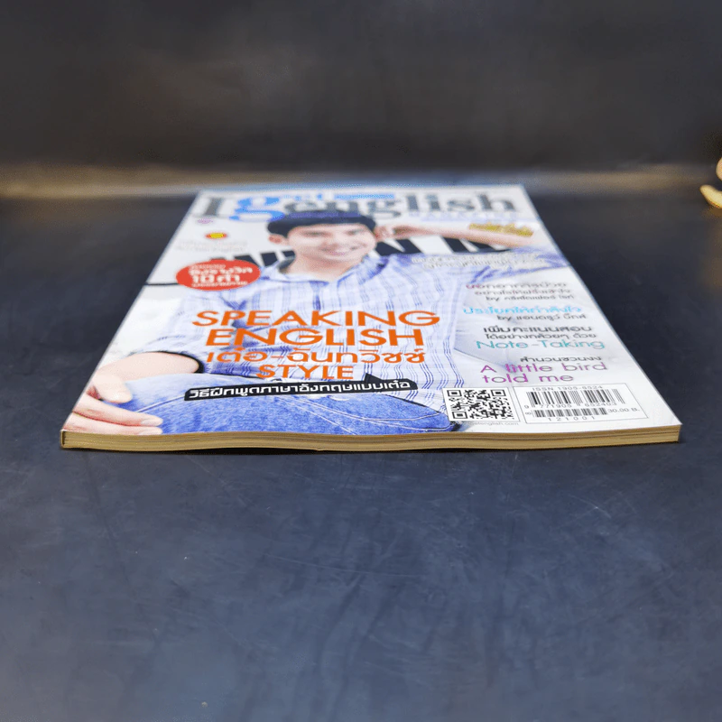 I Get English ไอเก็ตอิงลิช ปีที่ 6 ฉบับที่ 50 ต.ค.2555 เต๋อ ฉันทวิชช์ รูปที่ 4