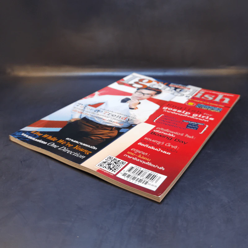 I Get English ไอเก็ตอิงลิช ปีที่ 7 ฉบับที่ 53 ม.ค.2556 ครูลูกกอล์ฟ รูปที่ 7
