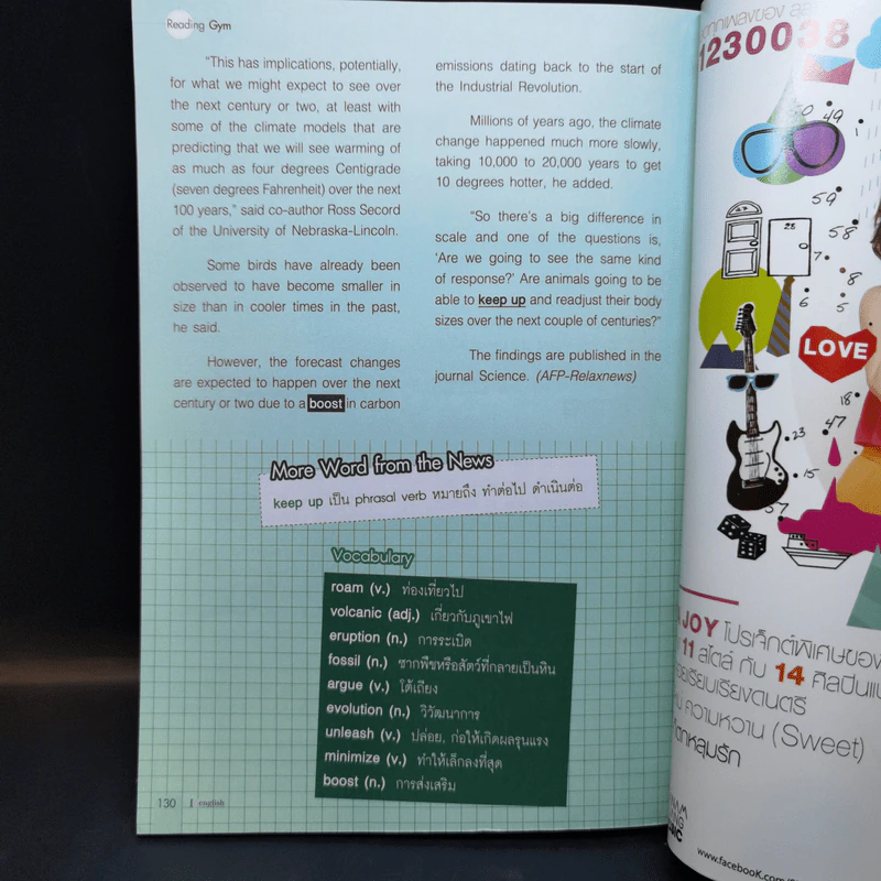 I Get English ไอเก็ตอิงลิช ฉบับที่ 44 อ๋อม อรรคพันธ์ รูปที่ 11