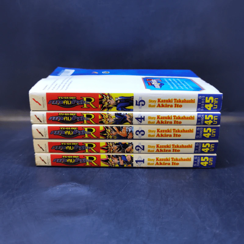 Yu-Gi-Oh ยูกิ เกมกลคนอัจฉริยะ R 5 เล่มจบ รูปที่ 2
