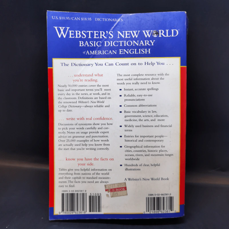 Webster's New World Basic Dictionary of American English รูปที่ 2