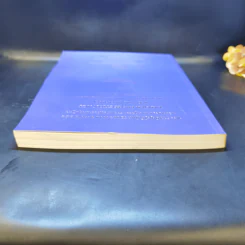พระราชบัญญัติคุ้มครองแรงงาน พ.ศ.2541 พร้อมประกาศ กฎกระทรวง และพระราชกฤษฎีกา รูปที่ 6