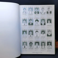 ทำเนียบผู้เข้ารับการฝึกอบรม วิชาว่าความ รุ่นที่ 21 รูปที่ 12