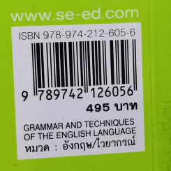 Grammar and Techniques ไวยากรณ์และเทคนิคภาษาอังกฤษ ฉบับสมบูรณ์ - Lert Kesorncam รูปที่ 18