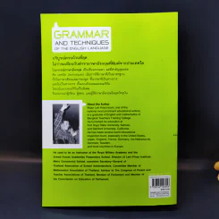 Grammar and Techniques ไวยากรณ์และเทคนิคภาษาอังกฤษ ฉบับสมบูรณ์ - Lert Kesorncam รูปที่ 2