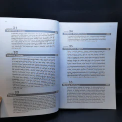 Grammar and Techniques ไวยากรณ์และเทคนิคภาษาอังกฤษ ฉบับสมบูรณ์ - Lert Kesorncam รูปที่ 15