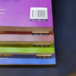 เกร็ดกฎหมายแพ่งและพาณิชย์ เล่ม 1-4 - สมศักดิ์ เอี่ยมพลับใหญ่ รูปที่ 22