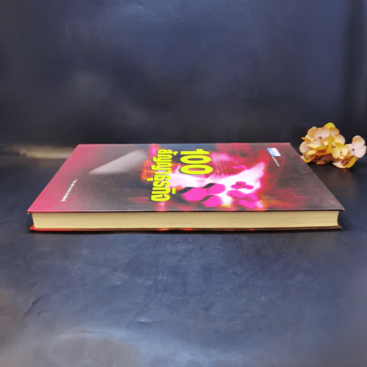 100 สัญญาธุรกิจ - อดุล ชาวละออ รูปที่ 5