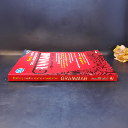 จับตาย! วายร้าย Gat & Admission Grammar & Sentence Structures - อาจารย์ทีวี จูเนียร์ รูปที่ 3