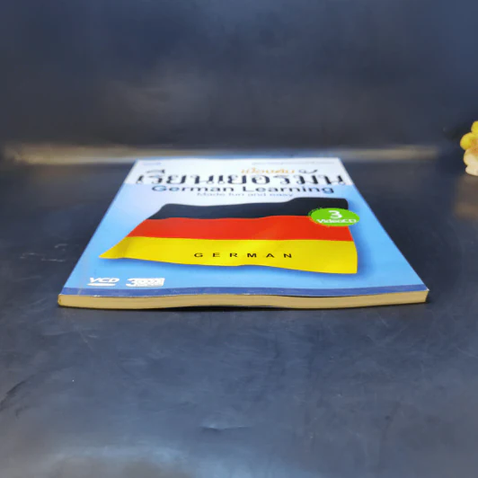 เรียนเยอรมันเบื้องต้น German Learning รูปที่ 4