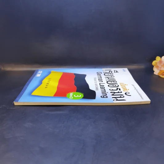 เรียนเยอรมันเบื้องต้น German Learning รูปที่ 5