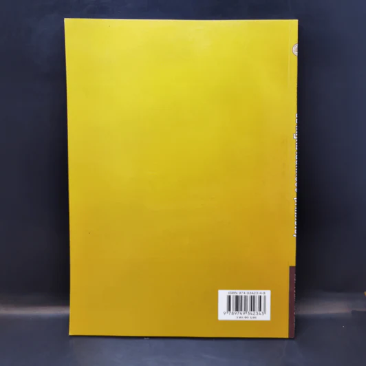 คำอธิบายวิชากฎหมายปกครอง (ภาคทั่วไป) - ดร.จิรนิติ หะวานนท์ รูปที่ 2