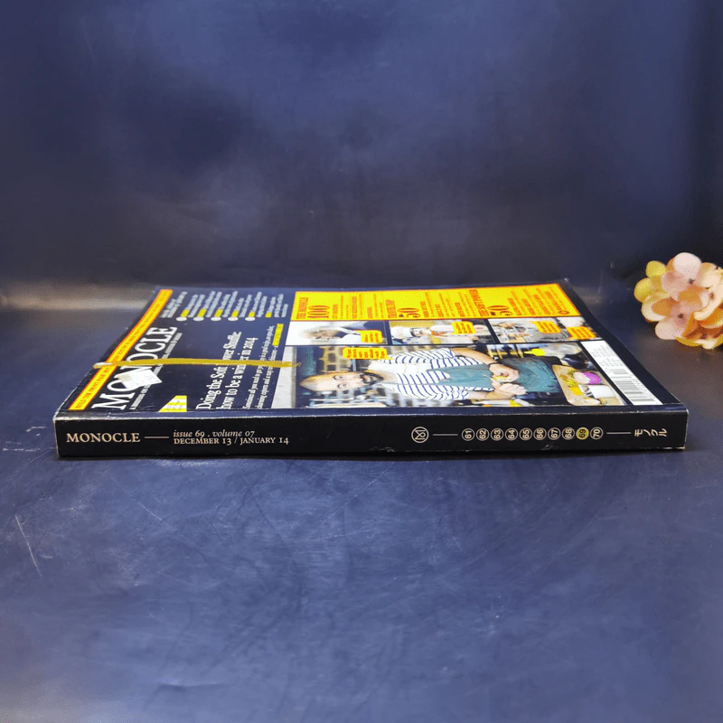Monocle Issue 69 Volume 07 December 13/January 14 รูปที่ 3