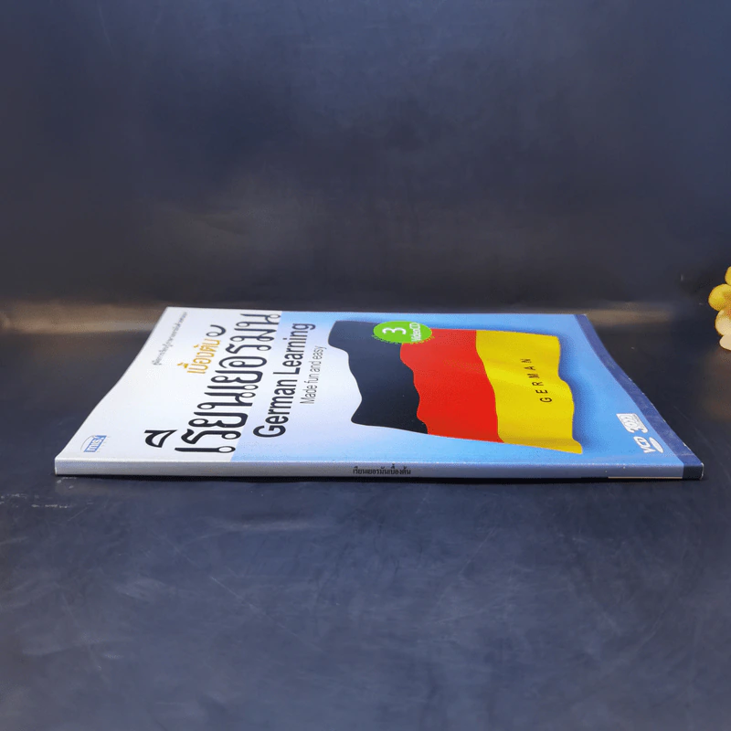 เรียนเยอรมันเบื้องต้น German Learning รูปที่ 3