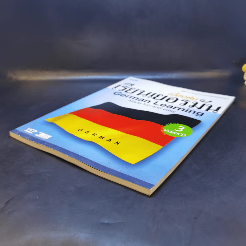 เรียนเยอรมันเบื้องต้น German Learning รูปที่ 7