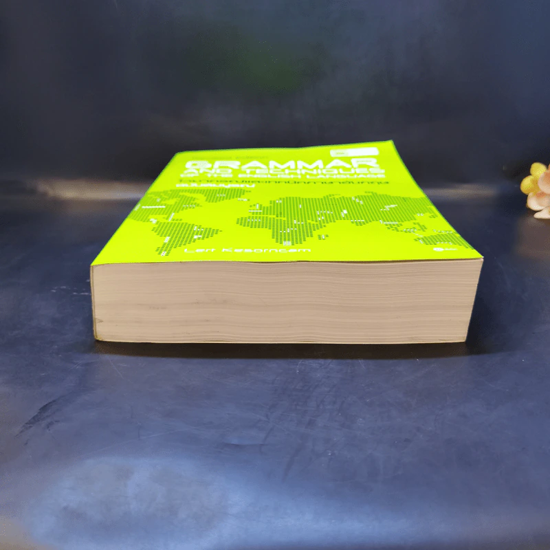 Grammar and Techniques ไวยากรณ์และเทคนิคภาษาอังกฤษ ฉบับสมบูรณ์ - Lert Kesorncam รูปที่ 4