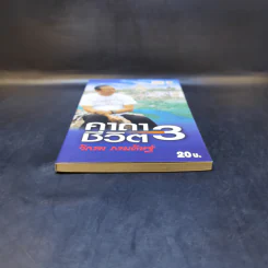 คาถาชีวิต เล่ม 3 - วิกรม กรมดิษฐ์ รูปที่ 4