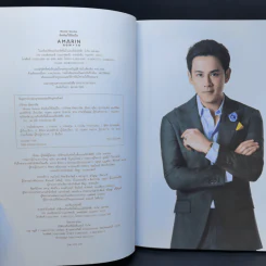 Money Genius อัจฉริยะใช้เงินเป็น - เกริกพล มัสยวาณิช รูปที่ 9