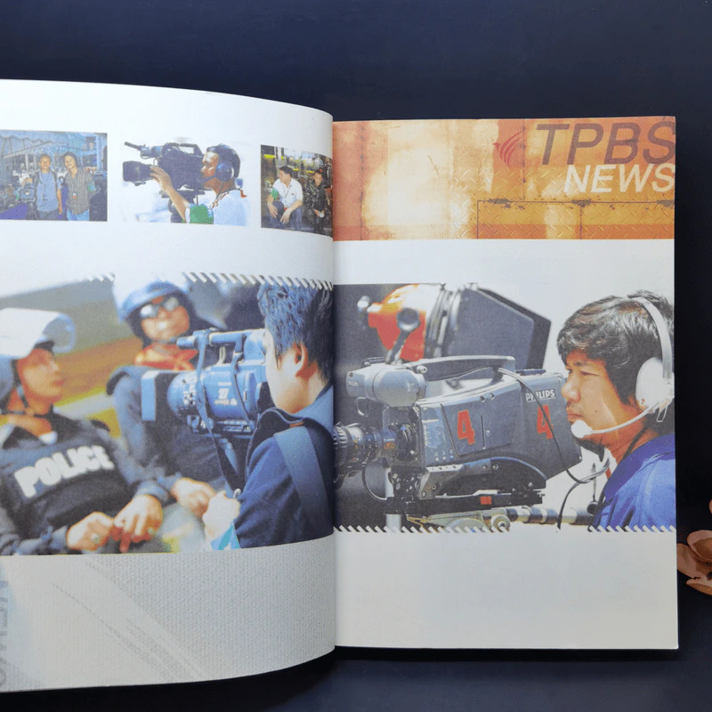 ผ่านฟ้าถึงราชประสงค์ บันทึกคนข่าว ทีวีไทย รูปที่ 10