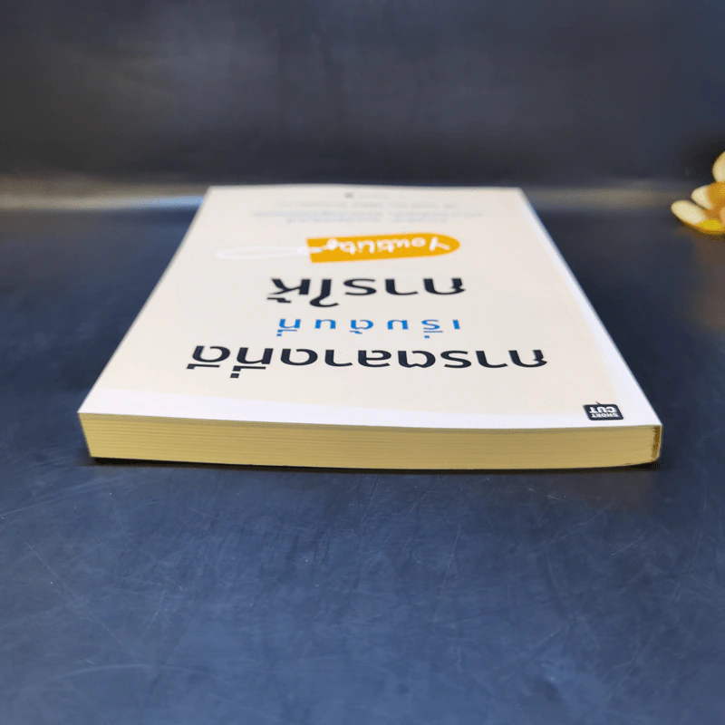 การตลาดที่ดีเริ่มต้นที่การให้ Youtility - เจย์ เบเออร์ รูปที่ 6