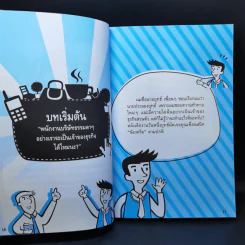 นำเข้า ส่งออก (ออนไลน์) ไม่ยาก 1 ในซีรี่ย์ไม่ยาก รูปที่ 13