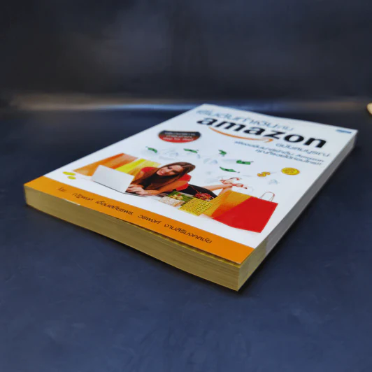 เริ่มต้นทำเงินกับ Amazon ฉบับสมบูรณ์ รูปที่ 7