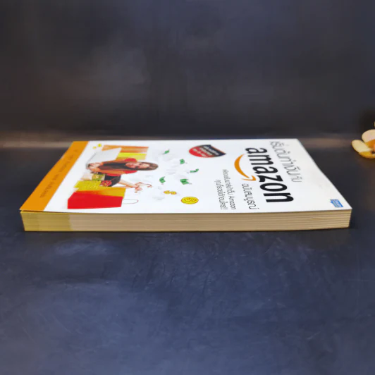 เริ่มต้นทำเงินกับ Amazon ฉบับสมบูรณ์ รูปที่ 5