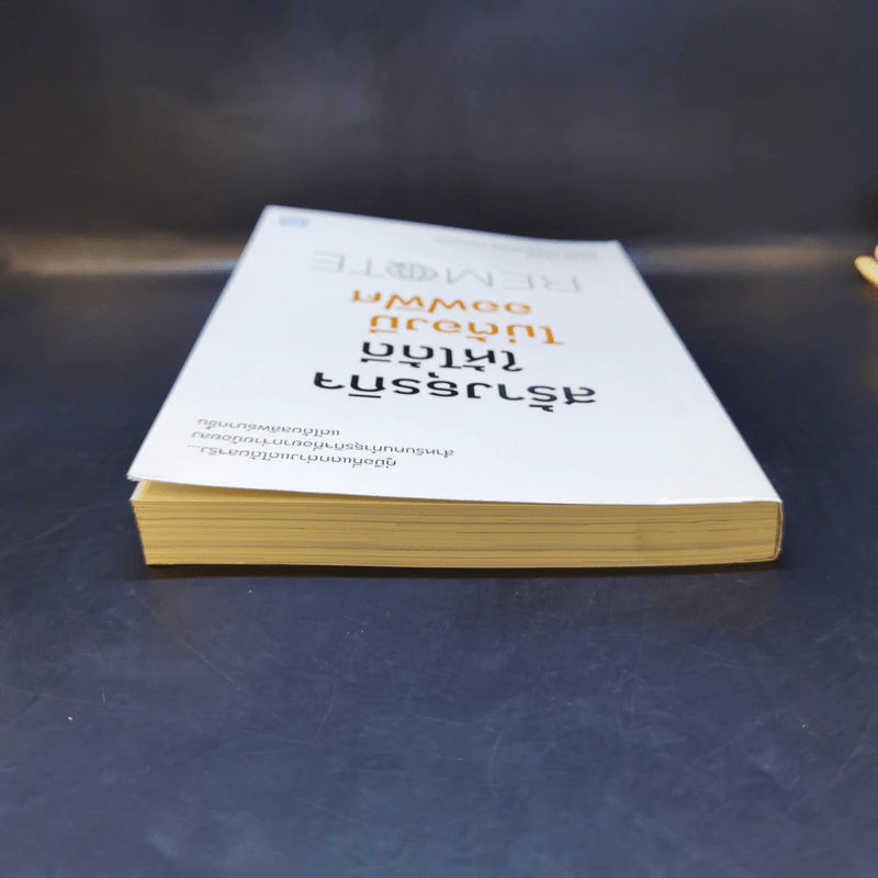 สร้างธุรกิจให้ได้ดี ไม่ต้องมีออฟฟิศ : Remote - Jason Fried, David Heinemeier Hansson รูปที่ 6