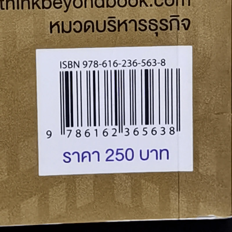 เก็งอสังหาฯ ลงแค่หมื่น คืนเป็นล้าน - Faizul Ridzuan (ไฟซูล ริดซวน) รูปที่ 13