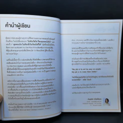 100 คำตอบคอนโด - อัญพัชร์ ทรัพย์ยืนยง, กรณ์กวินท์ พีระเดชไพศาล รูปที่ 9