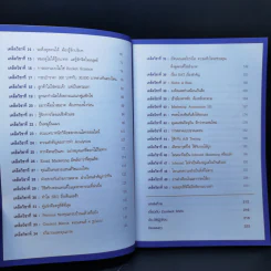 Inbound Marketing การตลาดแบบแรงดึงดูด - Content Shifu รูปที่ 9