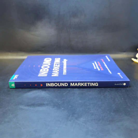 Inbound Marketing การตลาดแบบแรงดึงดูด - Content Shifu รูปที่ 3