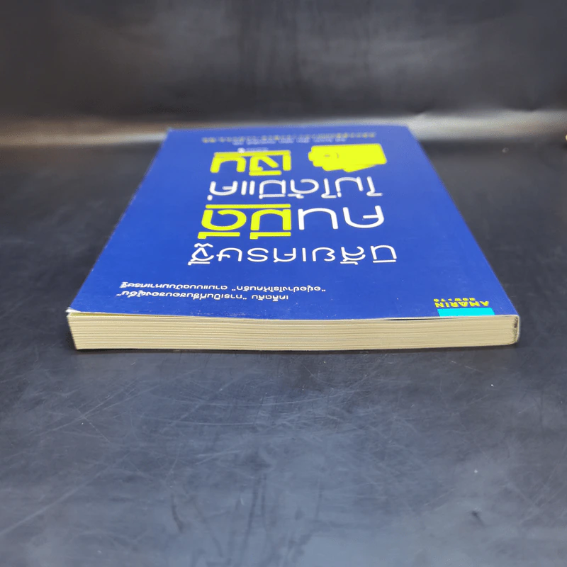 นิสัยเศรษฐี คนมีดีไม่ได้มีแค่เงิน - Tony Nonaka (โทนี่ โนะนากะ) รูปที่ 6